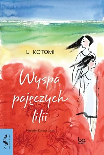 Wyspa pajęczych lilii (SERIA Z ŻURAWIEM)