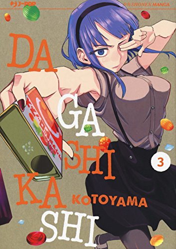 Dagashi Kashi (J-POP)