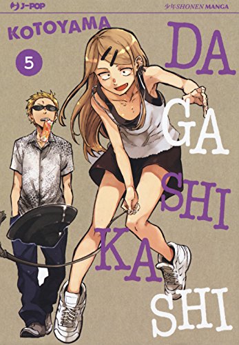 Dagashi Kashi (J-POP)