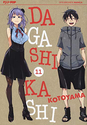 Dagashi Kashi (Vol. 11) (J-POP)