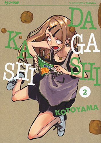 Dagashi Kashi (Vol. 2) (J-POP)