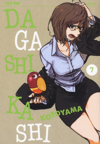 Dagashi Kashi (Vol. 7) (J-POP)