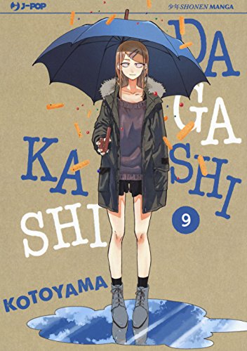 Dagashi Kashi (Vol. 9) (J-POP)