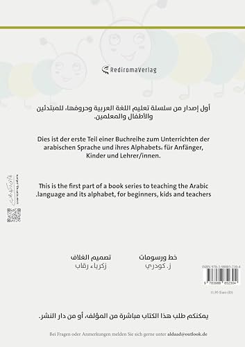 Learning to write the arabic Alphabet - Das arabische Alphabet für Anfänger und Kinder lernen