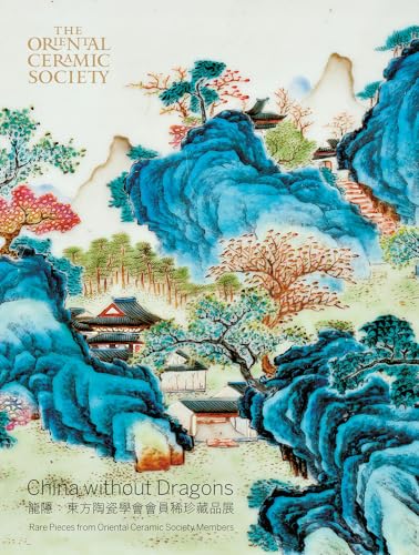China Without Dragons: Rare Pieces from Oriental Ceramic Society (CA BOOK PUBLISH)