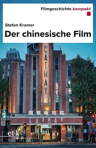 Der chinesische Film (Filmgeschichte kompakt) von edition text + kritik