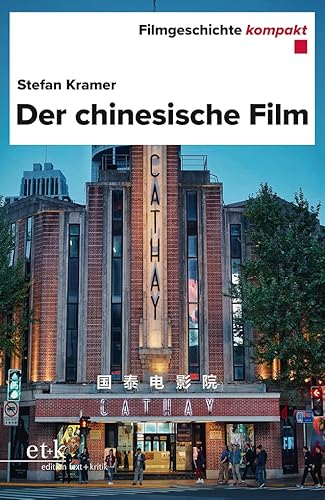 Der chinesische Film (Filmgeschichte kompakt) von Edition Text + Kritik