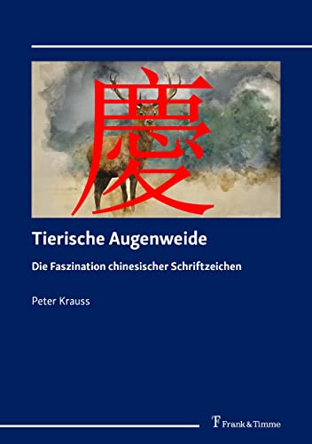 Tierische Augenweide: Die Faszination chinesischer Schriftzeichen von Frank & Timme