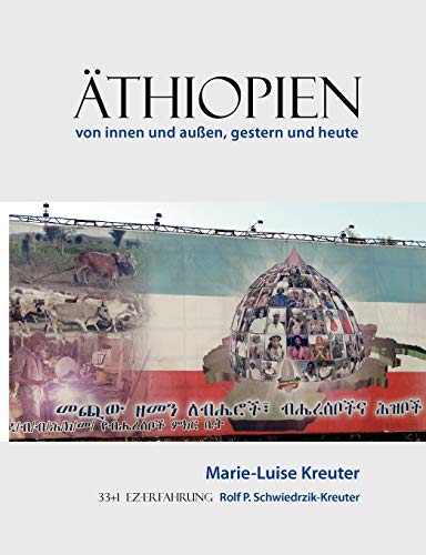 Äthiopien: von innen und außen, gestern und heute