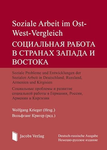 Soziale Arbeit im Ost-West-Vergleich: Soziale Probleme und Entwicklungen der Sozialen Arbeit in Deutschland, Russland, Armenien und Kirgisien: Soziale ... работы в Германии, России, Армении и Киргизии Soziale Arbeit im Ost-West-Vergleich: Soziale Probleme und Entwicklungen der Sozialen Arbeit in Deutschland, Russland, Armenien und Kirgisien: Soziale ... работы в Германии, России, Армении и Киргизии