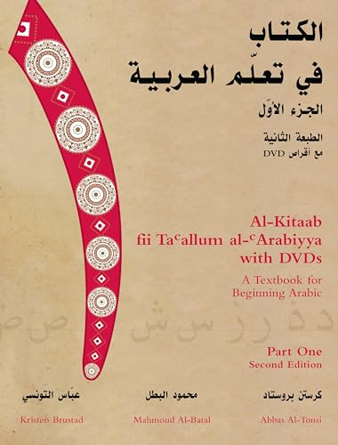 Al-kitaab Fii Ta Callum Al-carabiyya: A Textbook for Beginning Arabic: A Textbook for Beginning ArabicPart One von Georgetown University Press