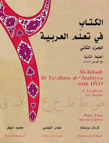 Al-Kitaab fii Tacallum al-cArabiyya: A Textbook for Arabicpart Two, Second Edition