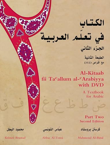 Al-Kitaab fii Tacallum al-cArabiyya: A Textbook for Arabicpart Two, Second Edition Al-Kitaab fii Tacallum al-cArabiyya: A Textbook for Arabicpart Two, Second Edition