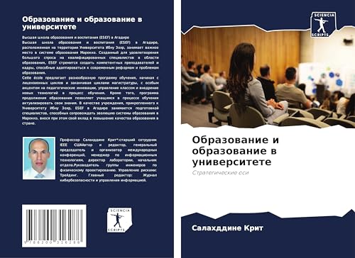 Obrazowanie i obrazowanie w uniwersitete: Strategicheskie osi Obrazowanie i obrazowanie w uniwersitete: Strategicheskie osi von Sciencia Scripts