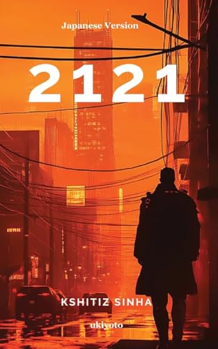 2121 Japanese Version von Ukiyoto Publishing