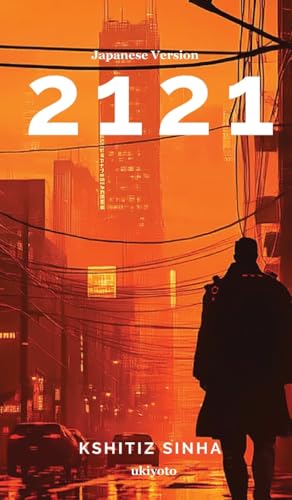 2121 Japanese Version von Ukiyoto Publishing