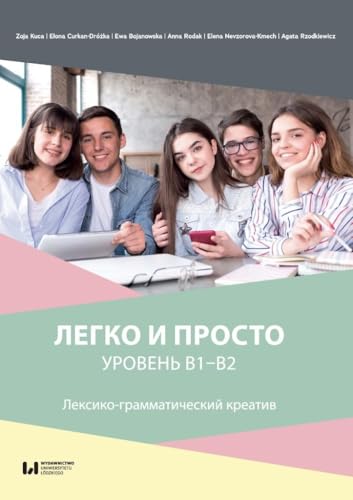 Liegko i prosto. Urowień B1-B2 / Легко и просто. Уровень B1-B2: Lieksiko-grammaticieskij kreatiw / Лексико-грамматический креатив von Wydawnictwo Uniwersytetu Łódzkiego