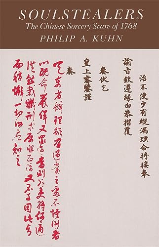 Soulstealers: The Chinese Sorcery Scare of 1768: The Chinese Sorcery Scale of 1768