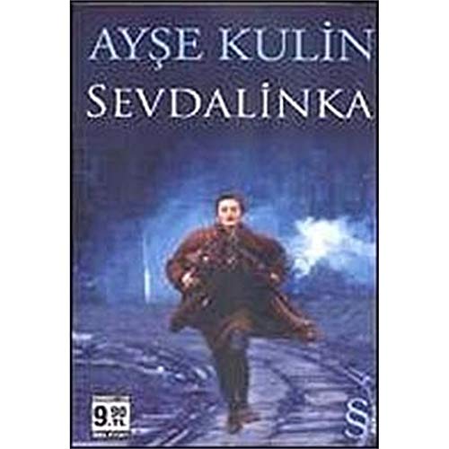 Sevdalinka: Cep Boy