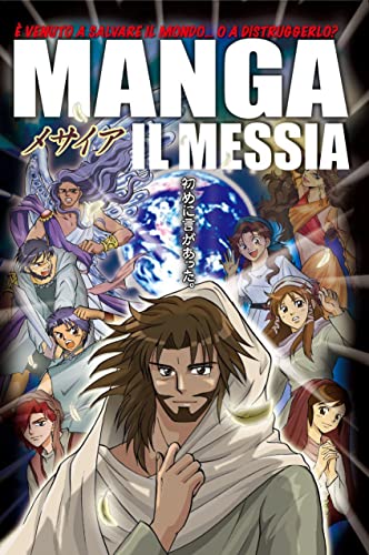 Manga. Il messia von La Casa della Bibbia