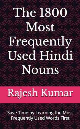 The 1800 Most Frequently Used Hindi Nouns: Save Time by Learning the Most Frequently Used Words First