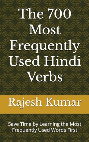 The 700 Most Frequently Used Hindi Verbs: Save Time by Learning the Most Frequently Used Words First (Most Commonly Used Hindi Words Collection, Band 1) von Independently published