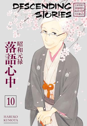 Descending Stories: Showa Genroku Rakugo Shinju 10 von 講談社