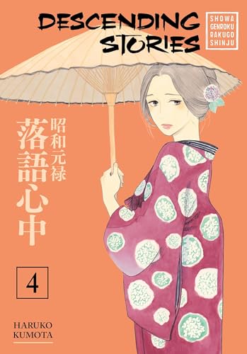 Descending Stories: Showa Genroku Rakugo Shinju 4