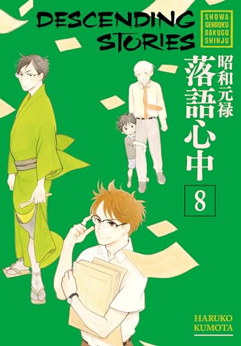 Descending Stories: Showa Genroku Rakugo Shinju 8 von 講談社