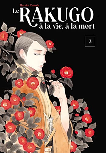 LE RAKUGO, A LA VIE, A LA MORT - VOL.2: Tome 2