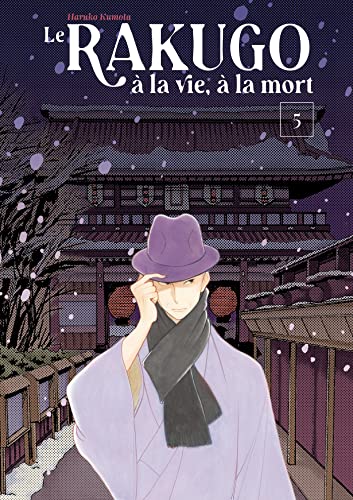 Le rakugo, a la vie, a la mort - vol.5