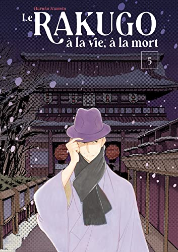 Le rakugo, a la vie, a la mort - vol.5 von LEZARD NOIR