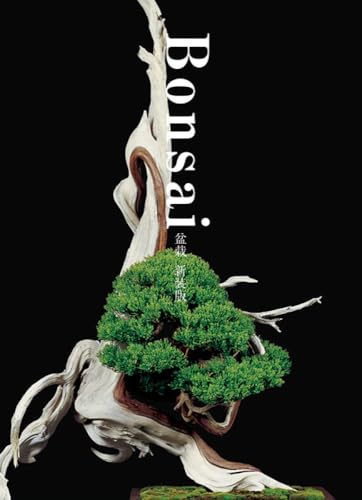 Bonsai: Reprint Edition von Pie International