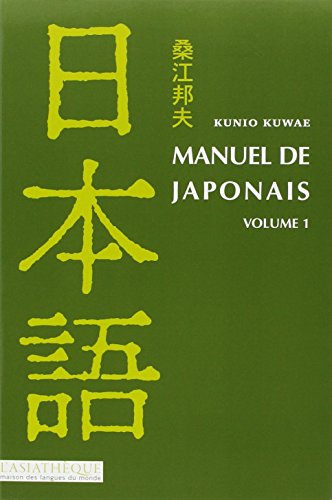 Manuel de japonais volume 1, livre + CD MP3 von TASCHEN