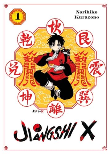 Jiangshi X 01 - Variant-Edition: Der epische Kampf gegen untote Krieger und die Suche nach Erlösung von Panini Verlags GmbH