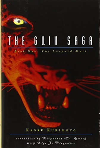 The Guin Saga Book 1: The Leopard Mask