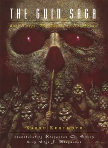 The Guin Saga: Book Three: Battle of Nospherus: The Battle of Nospherus von Vertical