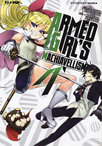 ARMED GIRL'S MACHIAVELLISM. VOL. 4
