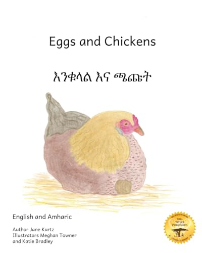 Eggs and Chickens: The Wisdom of Hens in Amharic and English Eggs and Chickens: The Wisdom of Hens in Amharic and English von Independently published