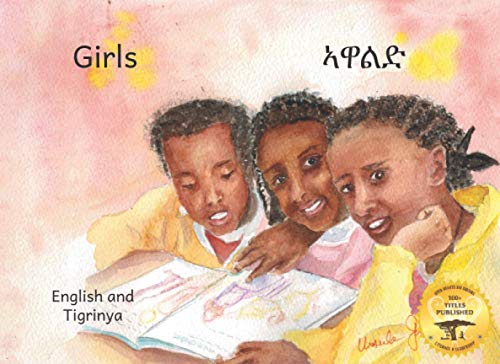 Girls: The Daughters and Sisters of Ethiopia in Tigrinya and English von Independently published