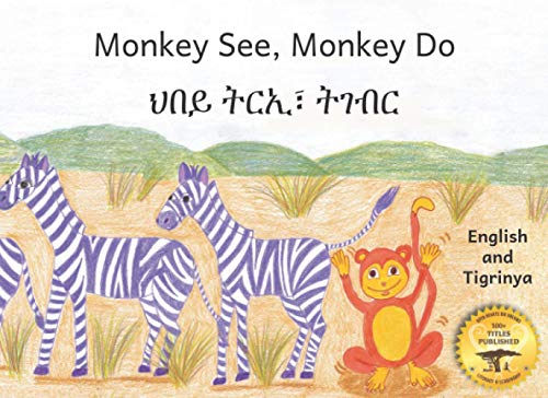 Monkey See Monkey Do: Monkey Wants To Be Like You In Tigrinya and English