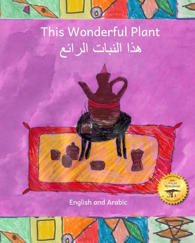 This Wonderful Plant: The Story Of Coffee in Arabic and English This Wonderful Plant: The Story Of Coffee in Arabic and English von Independently published