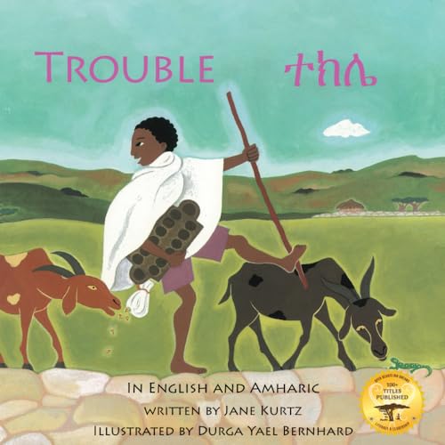 Trouble: An Ethiopian Trading Adventure in Amharic and English