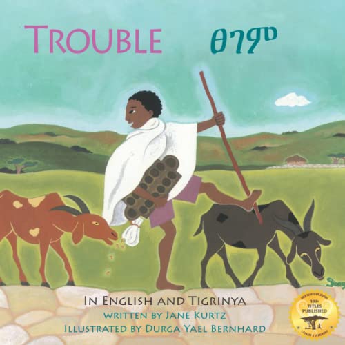 Trouble: An Ethiopian Trading Adventure in Tigrinya and English