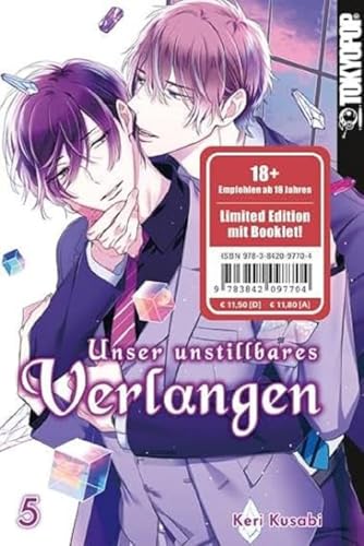 Unser unstillbares Verlangen 05 - Limited Edition von TOKYOPOP