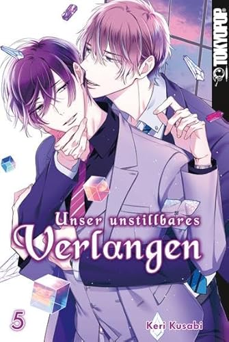 Unser unstillbares Verlangen 05 von TOKYOPOP