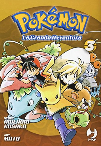 Pokémon. La Grande Avventura von Edizioni BD