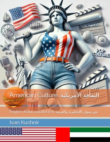American Culture. الثقافة الأمريكية: English-Arabic parallel text. نص متوازٍ بالإنجليزية والعربية: English-Arabic parallel text. نص ... (American Culture: Bilingual edition) American Culture. الثقافة الأمريكية: English-Arabic parallel text. نص متوازٍ بالإنجليزية والعربية: English-Arabic parallel text. نص ... (American Culture: Bilingual edition) von Independently published