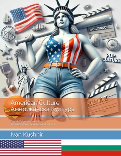 American Culture. Американска Култура: English-Bulgarian parallel text. Английско-Български паралелен текст: English-Bulgarian parallel text. ... (American Culture: Bilingual edition) American Culture. Американска Култура: English-Bulgarian parallel text. Английско-Български паралелен текст: English-Bulgarian parallel text. ... (American Culture: Bilingual edition) von Independently published
