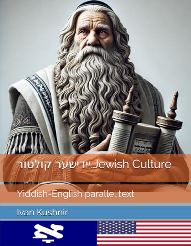 ייִדישער קולטור.Jewish Culture: Yiddish-English parallel text ייִדישער קולטור.Jewish Culture: Yiddish-English parallel text von Independently published